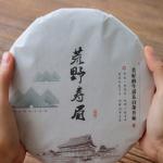 宁德二手日用品市场概览 在城际分类中高效转让与寻宝